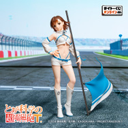 LH（ラストハッピー）賞　Ravitier -Plus- フィギュア　御坂妹