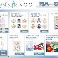 「夏目友人帳エポスカード」デビューを記念したPOP UP SHOP