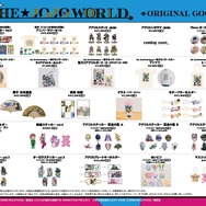 新規オリジナルグッズ一例