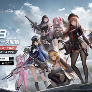 『勝利の女神：NIKKE』（C）PROXIMA BETA PTE. LTD. （C）SHIFT UP CORP.