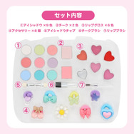 名探偵プリキュア！ コスメシリーズ メイクパレットセット