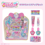 名探偵プリキュア！ コスメシリーズ キラキラメイクアップセット