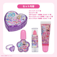 名探偵プリキュア！ コスメシリーズ キラキラハートケースコスメセット