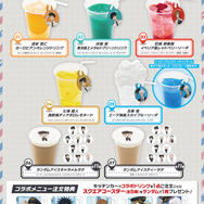 キッチンカーコラボドリンク
