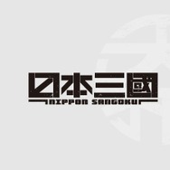 試着会