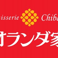 株式会社オランダ家