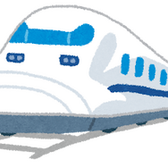 新幹線「いらすとや」