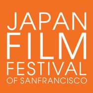 第4回サンフランシスコ日本映画祭 岩井俊二、佐藤信介、濱口竜介が招聘ゲストに