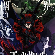 『ブラッククローバー』2nd Season　ティザービジュアル