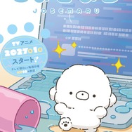 『じょせまる』ティザービジュアル
