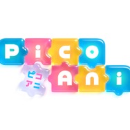 「PicoAni（ピコアニ）」ロゴ