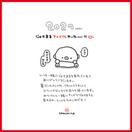 『じょせまる』原作者 いのち屋コメント