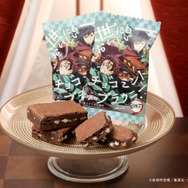 世にもおいしい×鬼滅の刃 チョコミントブラウニー