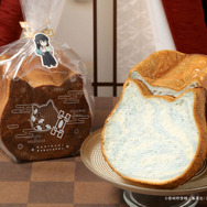 無一郎のねこねこ食パン～ふんわりラムネ～