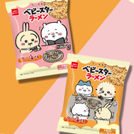 「ちいかわ ベビースターラーメン（タン塩味）」