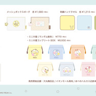 POP UP STORE 先行販売商品