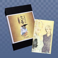 「『百鬼夜行抄』複製原画展 ～花暦～」文香