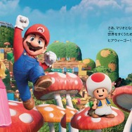 ほんのハッピーセット「マリオの大ぼうけん」