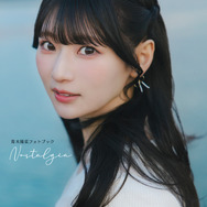 『青木陽菜フォトブック Nostalgia』書影