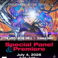 「THE GHOST IN THE SHELL × Science SARU: Special Panel & Premiere」