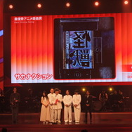 サカナクション©CEIPA /MUSIC AWARDS JAPAN2026