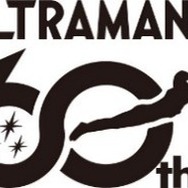 「ウルトラマンシリーズ」ロゴ