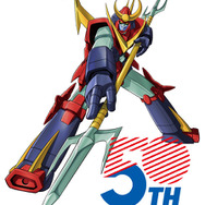 「無敵超人ザンボット3」全身ビジュアル