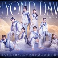 リーディング×ミュージカル『BEYOND DAWN ～幾千の夜を越えて～』キービジュアル（C）Himawari Theatre Group Inc.