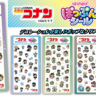 名探偵コナン　はぴはぴぽっぷんシール