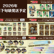 名探偵コナン アドベンチャーコレクション 第2弾グッズ
