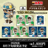 名探偵コナン　アドベンチャーコレクション　アクリルスタンド(全8種)
