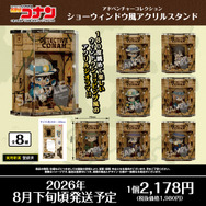 名探偵コナン　アドベンチャーコレクション　ショーウィンドウ風アクリルスタンド(全8種)