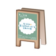 コラボカフェ特典「オリジナル看板風クリップ」