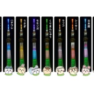 特別ライティング