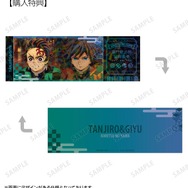 竈門炭治郎&冨岡義勇 場面写ホログラムチケット風カード 当ショップ限定特典