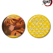 75mm推しゴト缶バッジセット