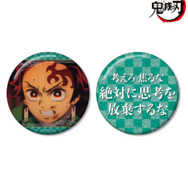 75mm推しゴト缶バッジセット