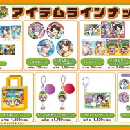 「ふわぐさ×ナゴパイナップルパーク」グッズラインナップ