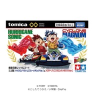 トミカプレミアムunlimited 爆走兄弟レッツ&ゴー!! ミニ四駆