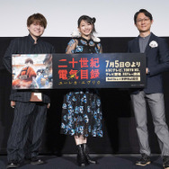 『二十世紀電氣目録-ユーレカ・エヴリカ-』ジャパンプレミア公式レポートオフィシャルスチール