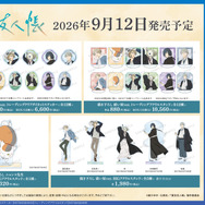 TVアニメ『夏目友人帳』アニメイトフェア in 2026