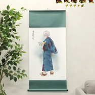 描き下ろし 戦う父の背中ver. B2掛け軸