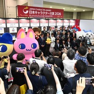日本キャラクター大賞2026