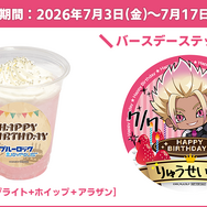ブルーロック in JOYPOLIS ３