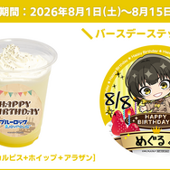 ブルーロック in JOYPOLIS ３