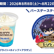 ブルーロック in JOYPOLIS ３