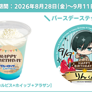 ブルーロック in JOYPOLIS ３