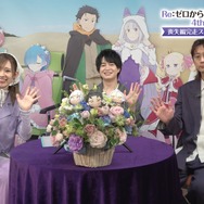 「リゼロ」奪還編ビジュアル公開！エミリア役高橋李依が「Stay Alive～Regain～」を歌うスペシャル映像も♪