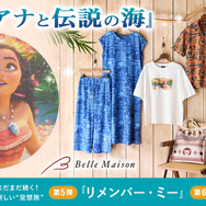 「モアナと伝説の海」の舞台“モトゥヌイ”のお土産をイメージ！夏に大活躍な半袖シャツやのれんが誕生
