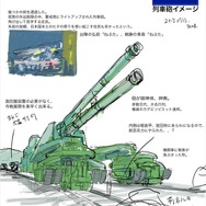 (C)Takumi Toyoda/Megumi Sumikawa/Junichiro Tamamori/Production I.G/MAG Garden